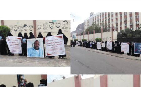 أمهات المخفين قسرا يرفعن صرخة العدالة: وقفة احتجاجية تطالب بكشف مصير أبنائهن