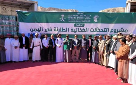 الوكيل العامري يدشن عملية التدخلات الإنسانية لأربعة مشاريع مقدمة من مركز الملك سلمان للإغاثة والأعمال الإنسانية