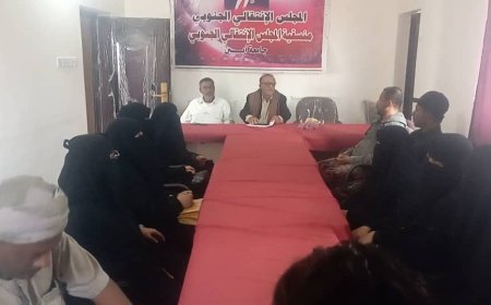 تنفيذية منسقية المجلس الانتقالي الجنوبي بجامعة أبين تعقد اجتماعها الدوري لشهر يناير