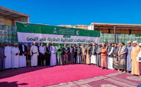 مركز الملك سلمان للإغاثة يواصل توزيع المساعدات الغذائية بمديريات وادي وصحراء حضرموت