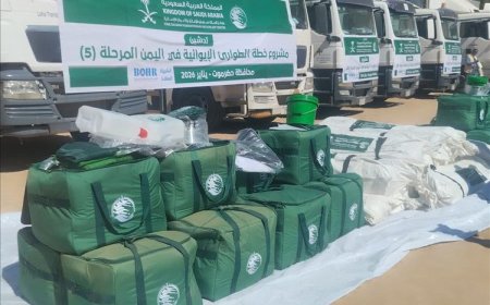 تدشين توزيع مساعدات إنسانية مقدمة من مركز الملك سلمان للإغاثة بوادي حضرموت