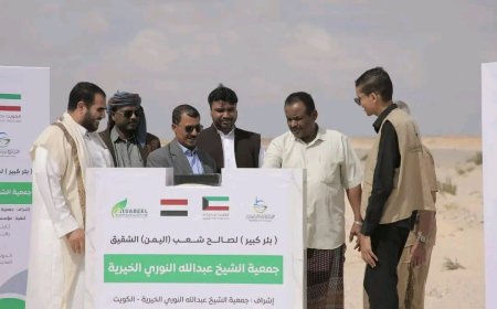 وكيل المهرة للشؤون الفنية ومؤسس مؤسسة السبيل يضعان حجر الأساس لمشروع بئر ارتوازي بمدينة الغيضة