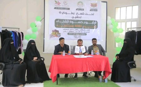 فينا خير ومركز المهرة للأيتام يدشنان مشروع كسوة الشتاء لـ(4084) مستفيدًا بمحافظة المهرة