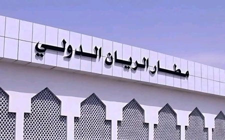 هيئة الطيران المدني تجري تجهيزات مكثفة لإعادة تشغيل مطار الريان خلال الايام القادمة