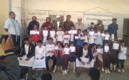 مدرسة الشهيد سيف الحضن بمديرية لودر تكرّم أوائل طلابها وتصنع قادة المستقبل