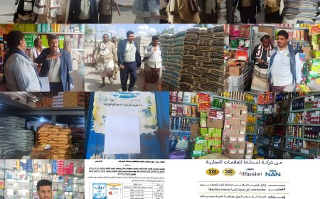 مدير عام الصناعة والتجارة بأبين ينفّذ نزولًا ميدانيًا للرقابة على الأسواق والصيدليات بزنجبار