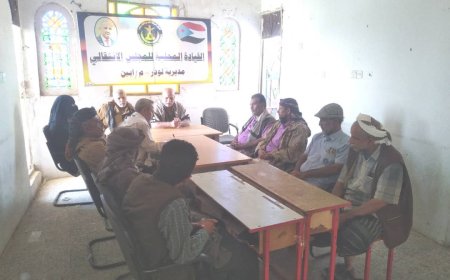 الهيئة التنفيذية انتقالي لودر تؤكد بأن المجلس الانتقالي الجنوبي كيان وطني مؤسسي نابع من إرادة شعب الجنوب ووقوفه مع الرئيس الزبيدي