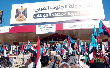 أبناء الجنوب يحيون الذكرى العشرين للتصالح والتسامح الجنوبي بالعاصمة الجنوبية عدن