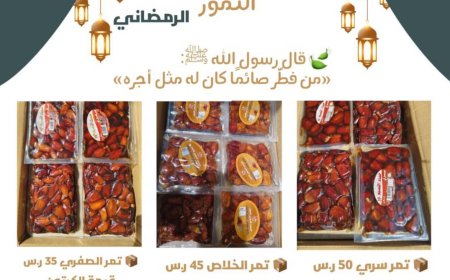 اتحاد الجمعيات والمؤسسات يدعو فاعلي الخير لمساندة المشاريع الإنسانية والتنموية