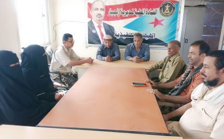 تنفيذية انتقالي زنجبار تدعو لتعزيز التلاحم الوطني وتوحيد الصفوف