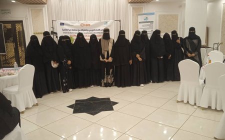 جمعية العريش النسوية التنموية الخيرية تقيم فعاليتها الختامية لتمكين النساء