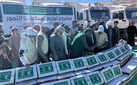 مركز الملك سلمان للإغاثة يدشن توزيع 24000 كرتون تمر في مديريات وادي وصحراء حضرموت