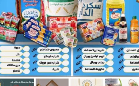 إتحاد الجمعيات والمؤسسات يدعو فاعلي الخير لمساندة المشاريع الإنسانية والتنموية