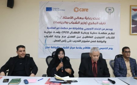 جلسة حوارية لتعزيز التنسيق لتمكين الشباب وتعزيز فرصهم في سوق العمل