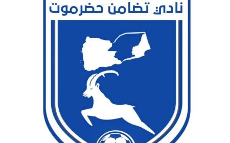 إدارة نادي تضامن حضرموت تعلن إنهاء التعاقد مع اللاعبين الأجانب