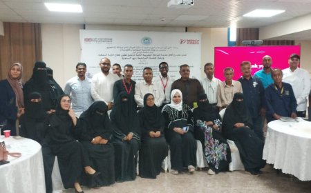 برعاية الوزير السقطري.. ورشة عمل حول سلاسل التبريد في دعم الجمعيات السمكية