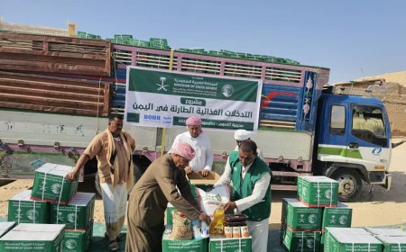 المدير العام السماحي يدشن توزيع المساعدات الغذائية المقدمة من مركز الملك سلمان للأسر الفقيرة والمحتاجة بمديرية السوم