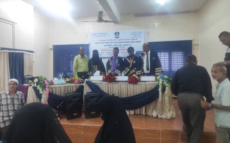 أطروحة جغرافية للباحثة فريال العفيفي تعكس نضجاً علمياً وبحثياً لافتاً