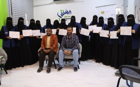 اختتام مشروع المعلم الرقمي لمعلمي مديرية المكلا وثانويتي المكلا النموذجيتين للبنين والبنات