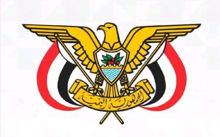 عاجل.. موعد إعلان الحكومة الجديدة في اليمن