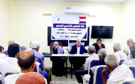 نقابة الصحفيين والإعلاميين الجنوبيين تناقش واقع العمل النقابي والإعلامي وتقر تقريرها السنوي في ظل تحديات استثنائية