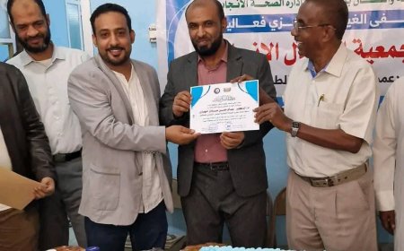 مكتب الصحة بالمهرة ومستشفى الغيضة المركزي يكرًمان جمعية الوصول الإنساني تقديراً لجهودها ودعمها المستمر لقسم الطوارئ التوليدية