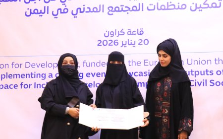 مؤسسة بناء للتنمية تختتم مشروع تعزيز الفضاء المدني من أجل تنمية شاملة بعدن 