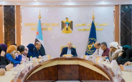 الهيئة الإدارية للجمعية الوطنية تعقد اجتماعها الدوري وتصدر بياناً هاماً