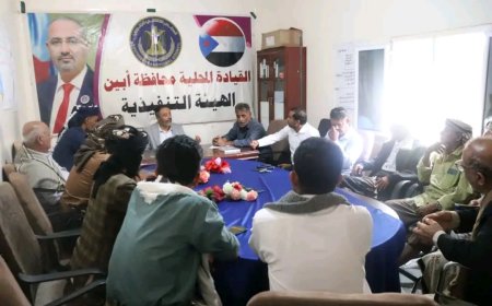 انتقالي أبين يعقد اجتماعًا استثنائيًا برؤساء الهيئات التنفيذية بالمديريات