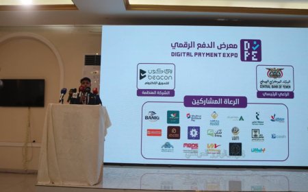 بنك البسيري يقود التحول الرقمي في عدن من خلال معرض «سوق من غير كاش»