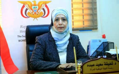 بمشاركة اللجنة الوطنية للمرأة ... إطلاق "المكتبة القانونية الرقمية" لمنظمة تنمية المرأة لتعزيز التشريعات في دول التعاون الإسلامي