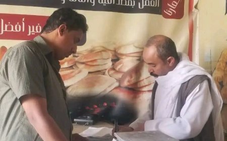 مكتب الصناعة بالمهرة ينفذ نزولا ميدانيا لمراقبة الأفران والمخابز بمدينة الغيضة