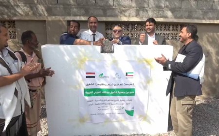 أبين: وضع حجر الأساس لمشروع بناء خمس فصول دراسية في خنفر