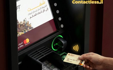 بنك عدن الإسلامي للتمويل الأصغر يطلق أول خدمة سحب نقدي بتقنية Contactless في اليمن