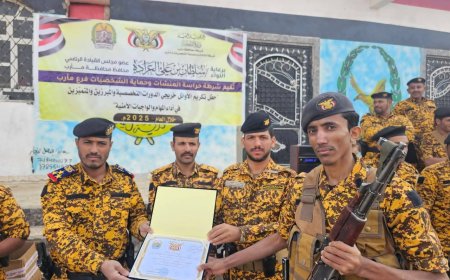 شرطة المنشآت بمأرب تكرم الأوائل والمتميزين في أداء المهام الأمنية