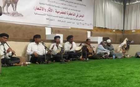 بمناسبة يوم الوعل.. الرناد ومعد كرب تنظّمان أمسية ثقافية تستنطق الوعل في الذاكرة الحضرمية