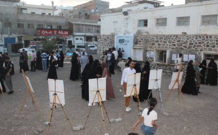 أكون وشركاء الريادة المجتمعية يختتمون مشروعهم بمعرض (منارة الأمل) في عدن