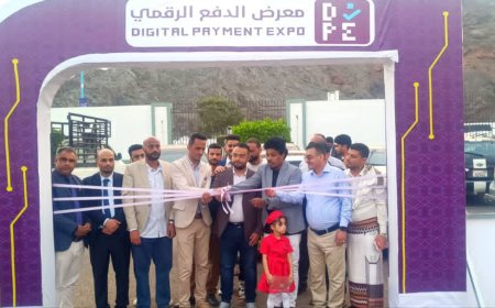 البنك المركزي يفتتح  "سوق من غير كاش" في عدن