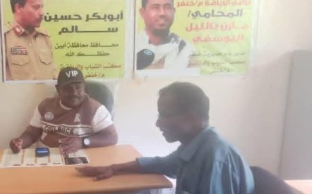 مكتب الشباب والرياضة بمديرية خنفر: جهود متواصلة لتنمية مواهب الشباب