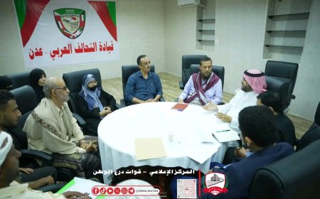 لقاء تنسيقي لبحث دعم الفئات الأشد احتياجاً وتعزيز التدخلات الإنسانية في العاصمة عدن