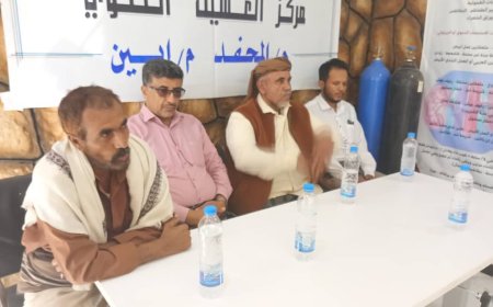 اشهار الجمعية الخيرية لدعم مركز الغسيل الكلوي بمديرية المحفد