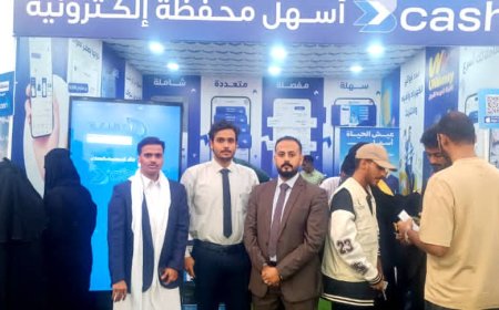 اقبال كبير على جناح بنك البسيري الدولي في معرض الدفع الرقمي 