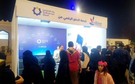 حضور فاعل لبنك التضامن في معرض الدفع الرقمي 