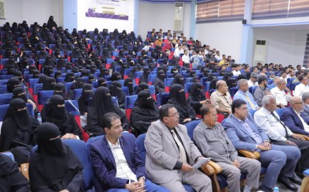 جامعة حضرموت تنظم الملتقى السنوي الثاني لخريجي الجامعة بالمكلا