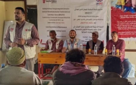 اختتام الدورات التدريبية لريادة الأعمال والمهارات الحياتية بمديريتي القبيطة والمقاطرة بمحافظة لحج