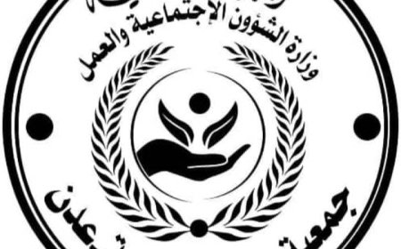 الهيئة الإدارية لجمعية محساء الخيرية تعقد اجتماعاً لمناقشة مستحقات المستهدفين المقرة في شهر رمضان