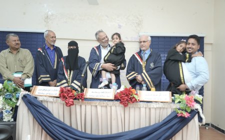 جامعة عدن تناقش رسالة ماجستير حول التباين المكاني للحالة الغذائية للأطفال في محافظات يمنية