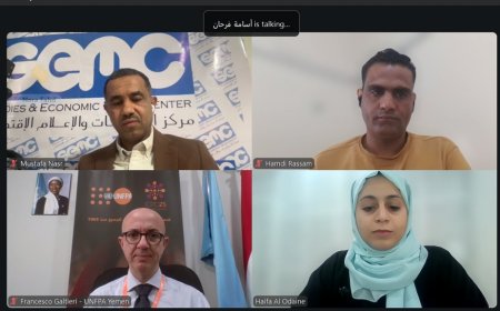 بحضور ممثل صندوق الأمم المتحدة للسكان في اليمن : إعلان جوائز السكان والتنمية وقصة حول العنف أثناء الولادة تحصد المركز الأول