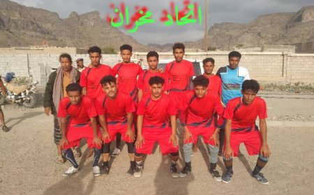 بفارق الأهداف السهم الذهبي يتأهل رغم خسارته أمام اتحاد مخران