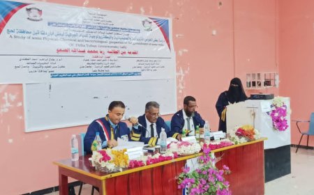 كلية ناصر للعلوم الزراعية بجامعة لحج تمنح درجة الماجستير للباحثة / ربا محمد الصعو 